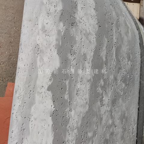 软瓷板材洞石柔性石材