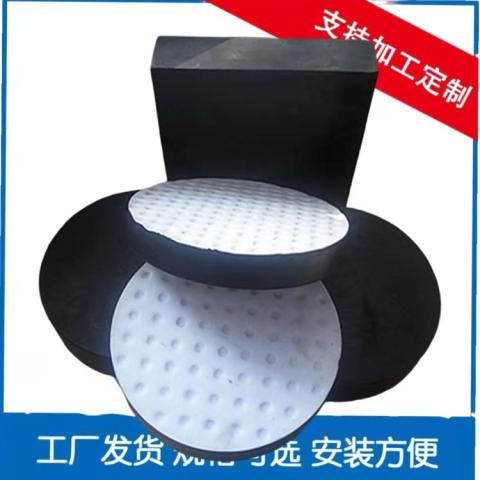 圆形 矩形板式橡胶支座使用部位