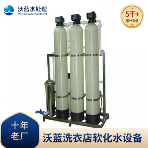 全自动软化水设备LR-1T玻璃钢材质水质软化仪器可定制