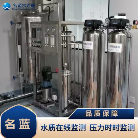 SPF级实验动物饮水机LMD-1000L精过滤无菌纯水设备