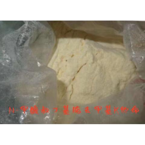 N甲酸叔丁基酯去甲基恺他命