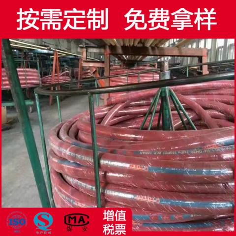 紅色耐溫180-230度高壓蒸汽橡膠管