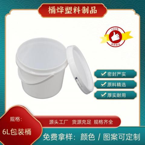 6L中式圓形塑料桶化工桶