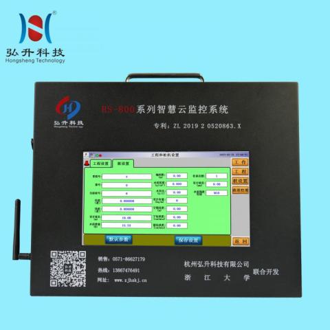 SMW工法三轴/五轴/九轴智慧云监控仪