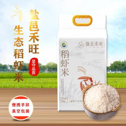 生态稻虾米