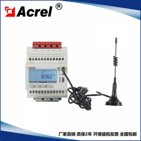 CPA三相4G电表ADW300/4G 灵活抄表