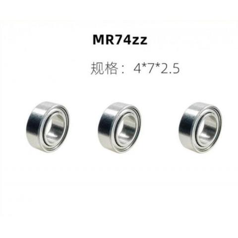 MR74ZZ微型深沟球轴承 4*7*2.5mm
