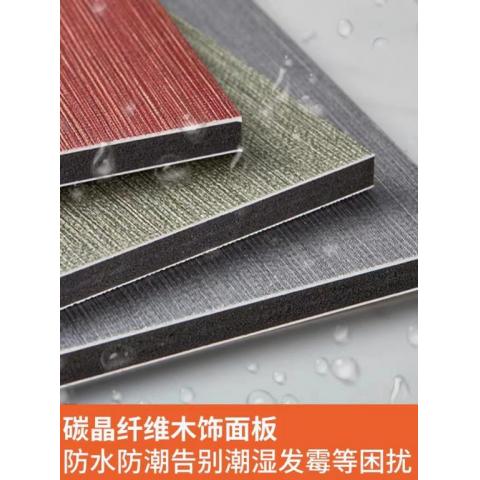 PVC碳晶板生产线1220*2440mm
