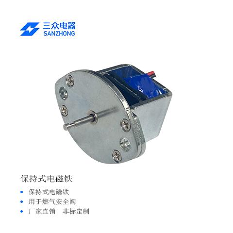 ZHK-0725 适用于燃气安全阀保持式电磁铁