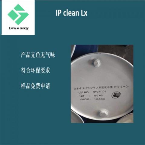 异构十二烷 pvc降粘剂 IP clean Lx