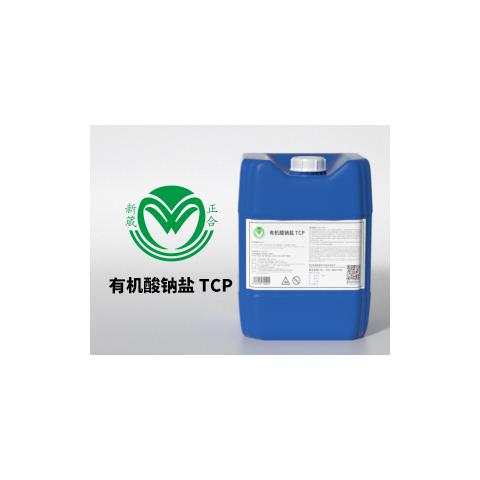 工业除垢-有机酸钠盐（TCP）