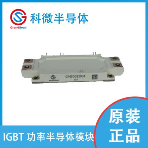 IGBT