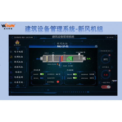 莱芜滨州ECS-7000MD 冷冻水泵控制器具备自检功能