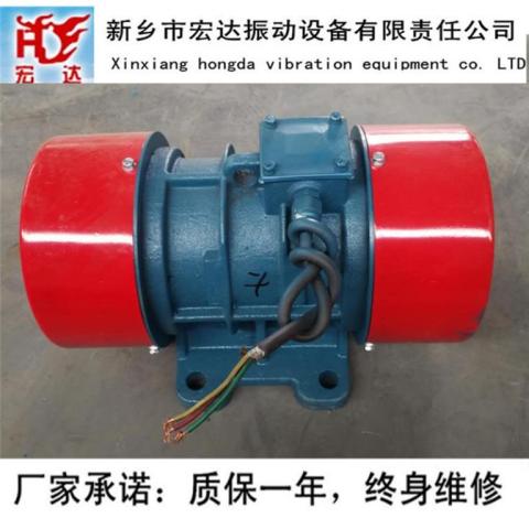 新乡宏达YZS-10-4振动电机 0.55kw三相异步电动机