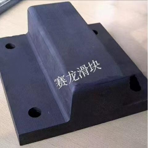 工程塑料合金材料滑板滑块承压垫