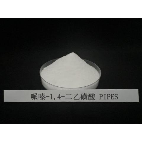 哌嗪-1,4-二乙磺酸（PIPES）