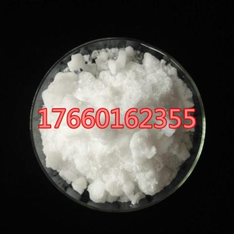 CAS10099-59-9硝酸镧三元催化剂使用