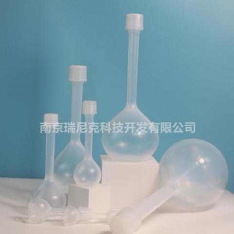 透明聚四氟乙烯容量瓶耐有机溶剂容量瓶