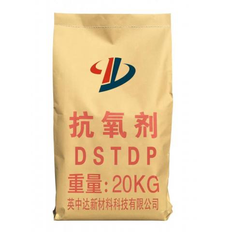 抗氧剂DSTDP