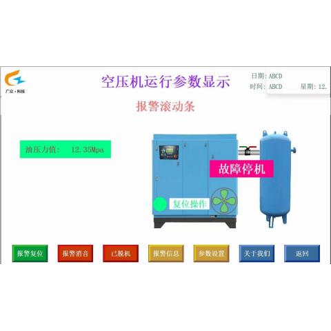 ZBK380断油保护装置确实可以时刻监测空压机机头油压变化