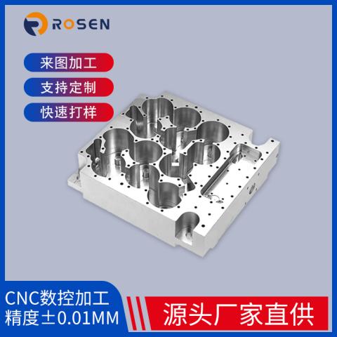 CNC手板模型打样 铝合金零配件加工定制 12小时出样72小时交付