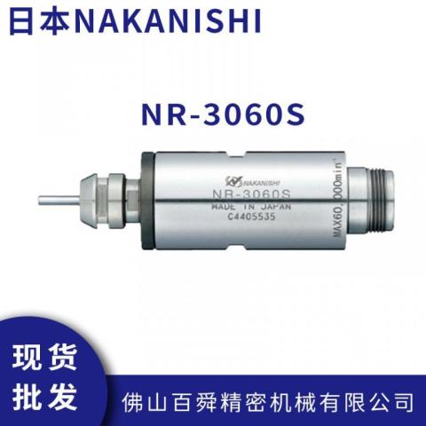 NAKANISHI高转速主轴分板机主轴切割主轴去毛刺主轴NR-3060S