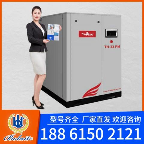 博萊特添銳螺桿空壓機TH-55 PM+55KW10.3立方 永磁變頻 一級能效