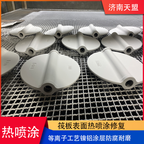 筏板等离子喷涂镍铝涂层