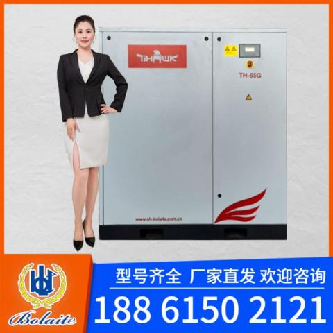博莱特添锐空压机TH 6立方流量37kw微油螺杆压缩机 空压机维修