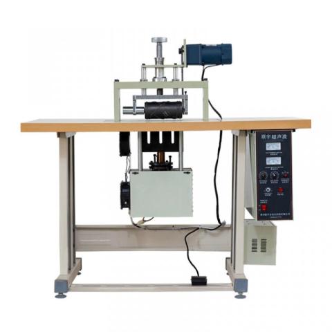 全自動超聲波鞋墊頸椎帶眼罩無紡布縫合壓花機