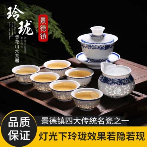 景德镇高端手绘青花瓷茶具套装中式镂空玲珑陶瓷盖碗茶杯单杯礼盒