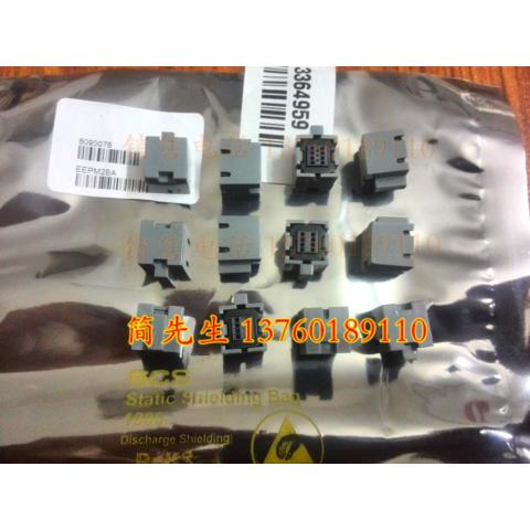 EPM变频器EPM程序存储芯片EEPM2BA 全新原装