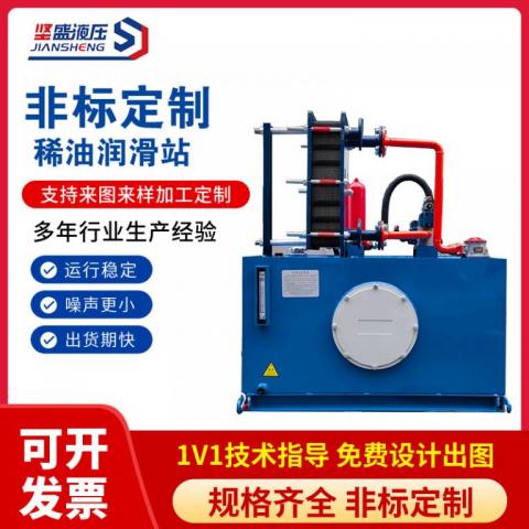 硫化机液压系统泵站非标液压系统定制