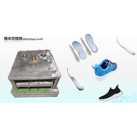 爆米花模具