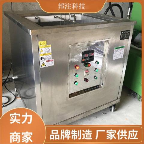 電解式超聲波模具清洗機(jī)