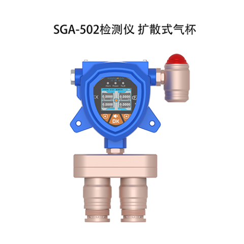 工业瓦斯气体浓度检测仪(0-100%LEL)-3年寿命