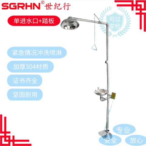 緊急沖淋洗眼裝置 實驗室工業(yè)304不銹鋼復(fù)合式噴淋洗眼器