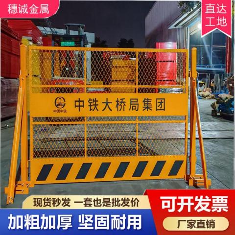 基坑護欄工地施工警示防護欄臨時道路防護欄可移動定型化基坑護欄帶斜撐加固