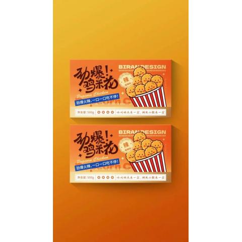 qd包装设计定制