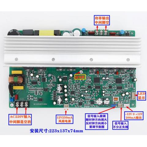 車站碼頭背景音樂草坪音箱大功率定壓廣播數(shù)字功放板模塊