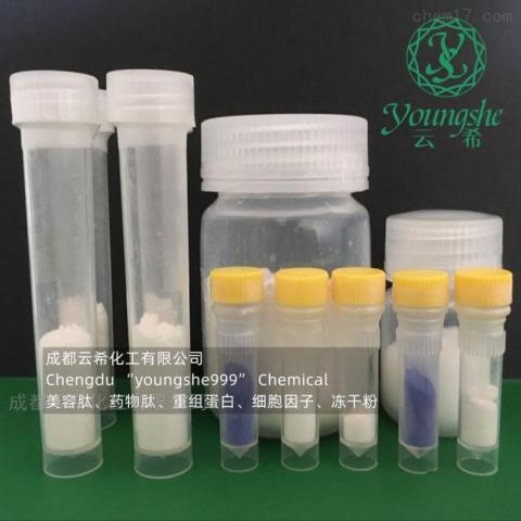 乙某双亚氨某甲基愈创木酚锰氯化物/Ethylbisiminomethylguaiacol manganese chloride