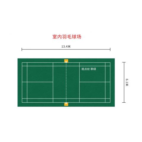 羽毛球塑膠地板