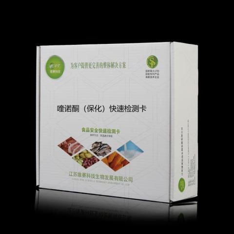 喹诺酮（保化）快速检测卡