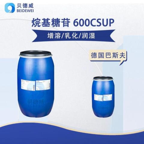 Glucopon 600 CSUP 温和去污糖苷