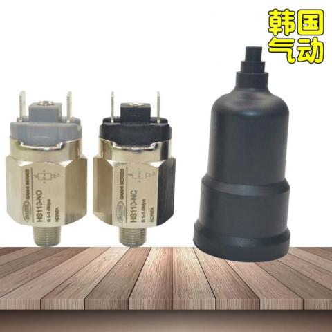 膜片式可调压力开关HS110-NONC空压机气压自动开关