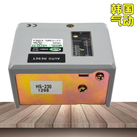 HS230-02冷干制冷机压力开关