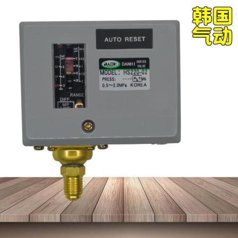 HS220-02液压气压压力开关HS220水压消防控制开关