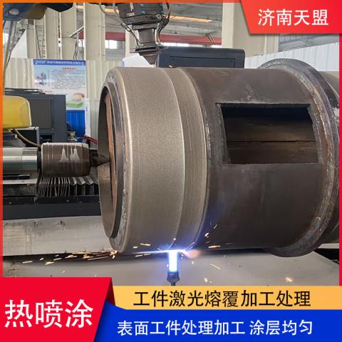 工件激光熔覆加工