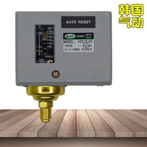 HS210-02可调机械式压力开关HS-210蒸汽压力开关