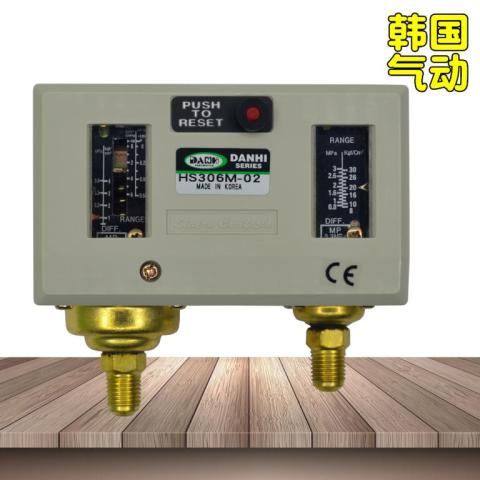 HS306M冷库压控工业冷水机冷冻机手动自动压力开关